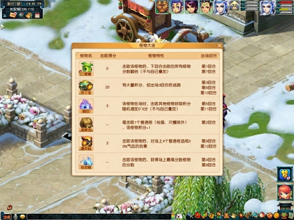梦幻西游植树节攻略：如何最大化活动加成收益？
