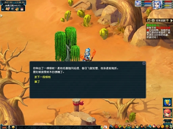 梦幻西游植树节攻略：如何最大化活动加成收益？