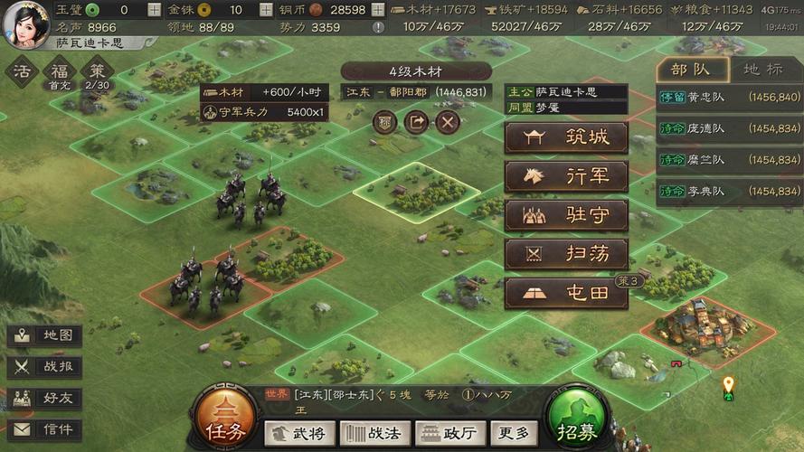 你知道如何在〈三国志战略版〉中通过霸王讨逆国策获胜吗？