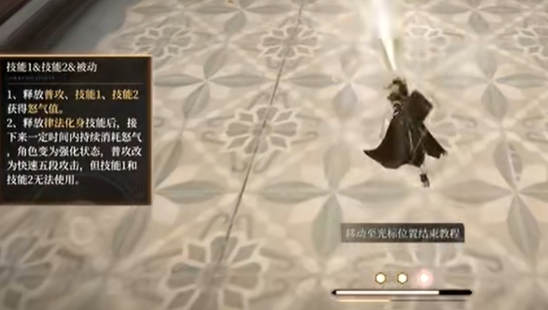 黑色信标手游攻略：沙琪玛详解与高效玩法技巧