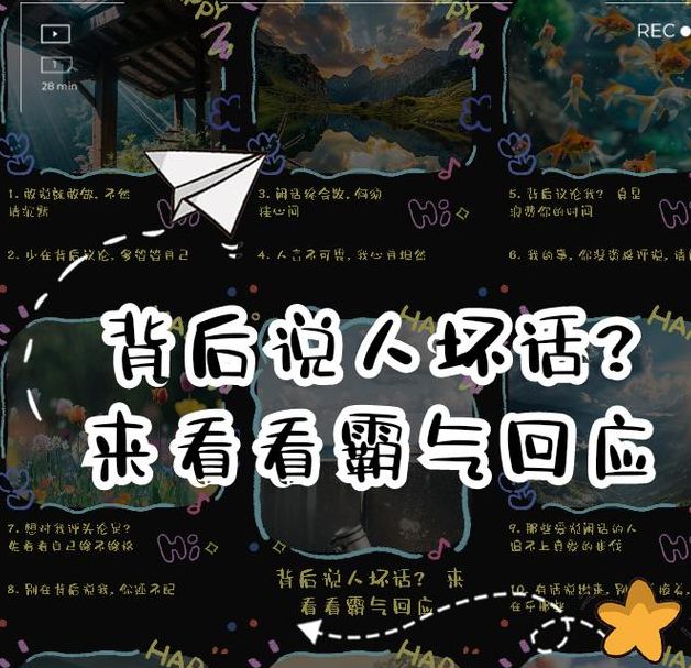 梦见一群人背后的隐藏真相,你知道多少? 梦见一群人背后的隐藏真相,你知道多少?