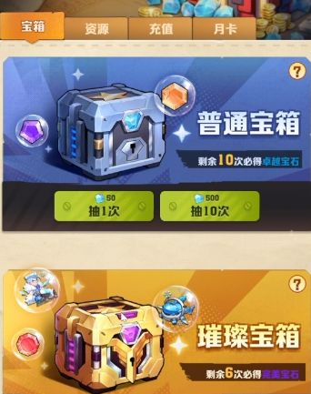 你知道如何快速获取僵尸射击中的稀有皮肤吗？