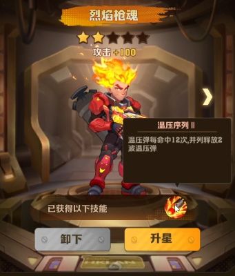 你知道如何快速获取僵尸射击中的稀有皮肤吗？