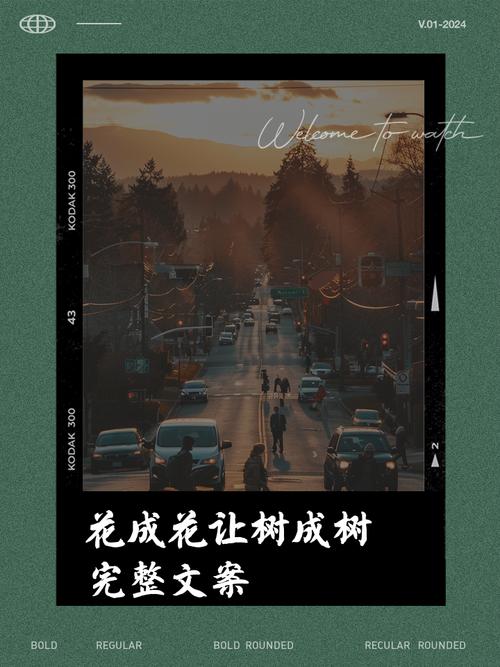 梦见树发芽 vs 梦见花开生活新期待的象征解读 梦见树发芽 vs 梦见花开生活新期待的象征解读