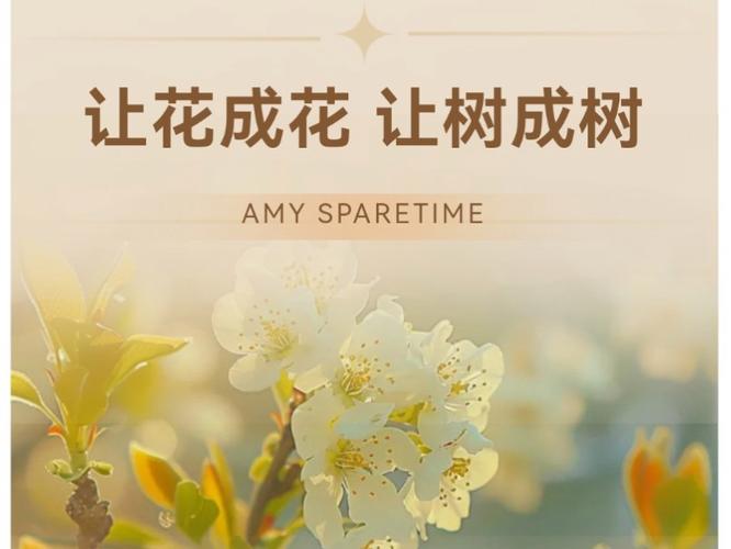 梦见树发芽 vs 梦见花开生活新期待的象征解读 梦见树发芽 vs 梦见花开生活新期待的象征解读