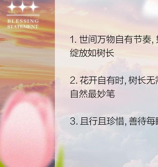 梦见树发芽 vs 梦见花开生活新期待的象征解读 梦见树发芽 vs 梦见花开生活新期待的象征解读