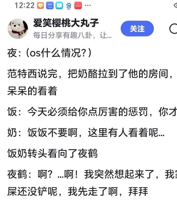 梦见奶酪意味着哪些?解密梦境与生活的神秘联系 梦见奶酪意味着哪些?解密梦境与生活的神秘联系