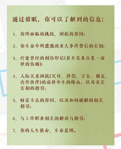梦见光芒的深层含义探索心理潜意识的奥秘