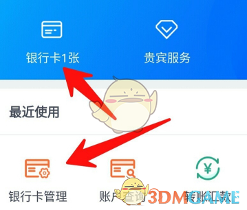 手游攻略 | 如何查看兴业银行完整卡号的高效方法:快速掌握关键步骤 手游攻略 | 如何查看兴业银行完整卡号的高效方法:快速掌握关键步骤