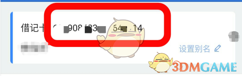 手游攻略 | 如何查看兴业银行完整卡号的高效方法:快速掌握关键步骤 手游攻略 | 如何查看兴业银行完整卡号的高效方法:快速掌握关键步骤