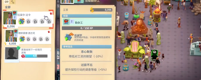 如何有效管理双点博物馆员工工作？深入分享实用心得！