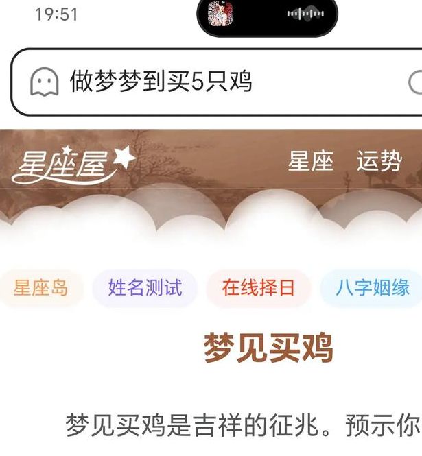 梦见被公鸡啄预示着哪些心理暗示？了解更多梦境解析