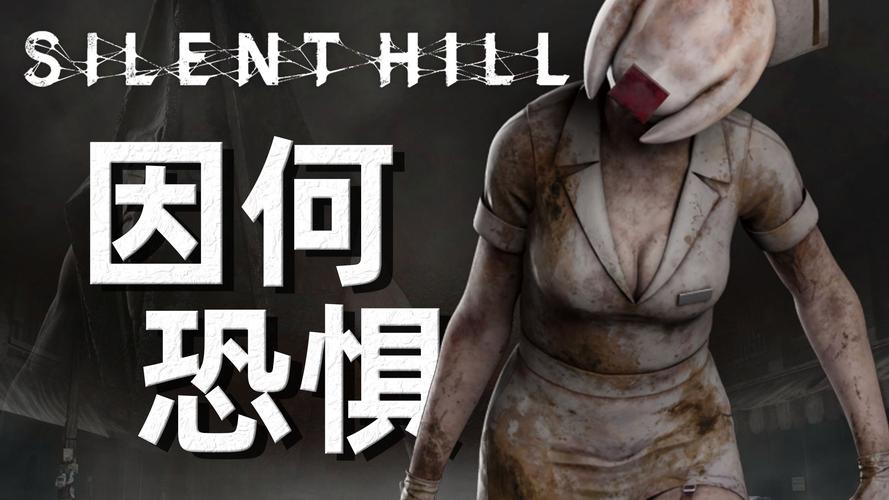 寂静岭F简体中文版上线：女主身世背后隐藏哪些秘密？