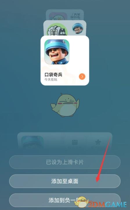 花瓣轻游图标为何疯狂涌现桌面？揭秘一键添加秘籍！