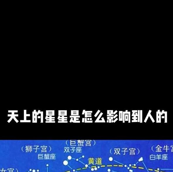 梦见恒星预示哪些寓意？解析星象梦境的深层含义