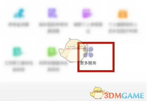 揭秘天津人力社保：如何轻松查询个人账户余额？