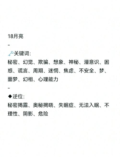 梦见巫师象征哪些？揭秘背后深层含义及心理解析