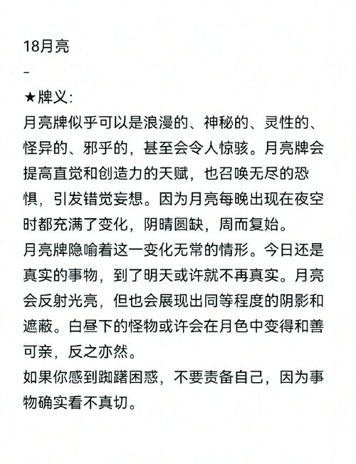 梦见巫师象征哪些？揭秘背后深层含义及心理解析