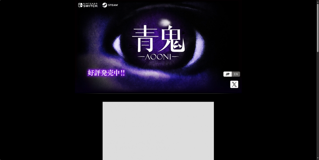 你了解青鬼：蓝莓温泉之谜游戏官网地址吗？攻略全在这！