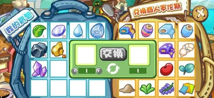 洛克王国手游交易揭秘：解锁隐藏玩法的关键秘诀