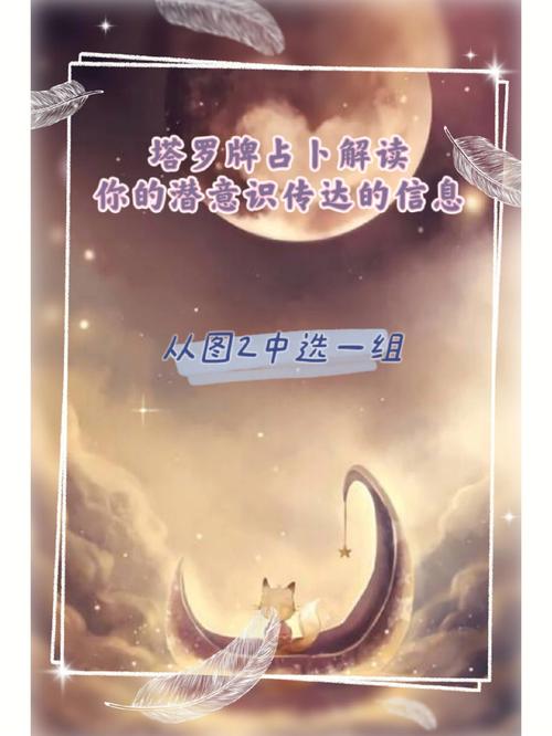 梦见信封的5大深意解析解读你的潜意识信号