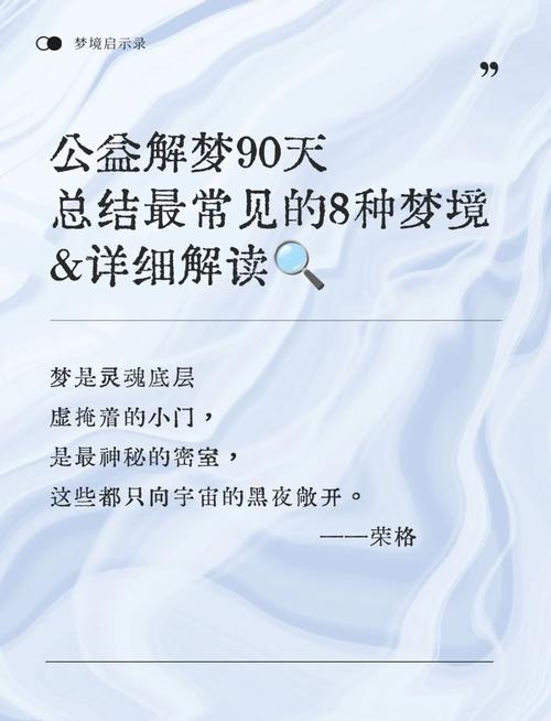 梦境解析梦见捡到镜子的深层含义与生活启示对比 梦境解析梦见捡到镜子的深层含义与生活启示对比