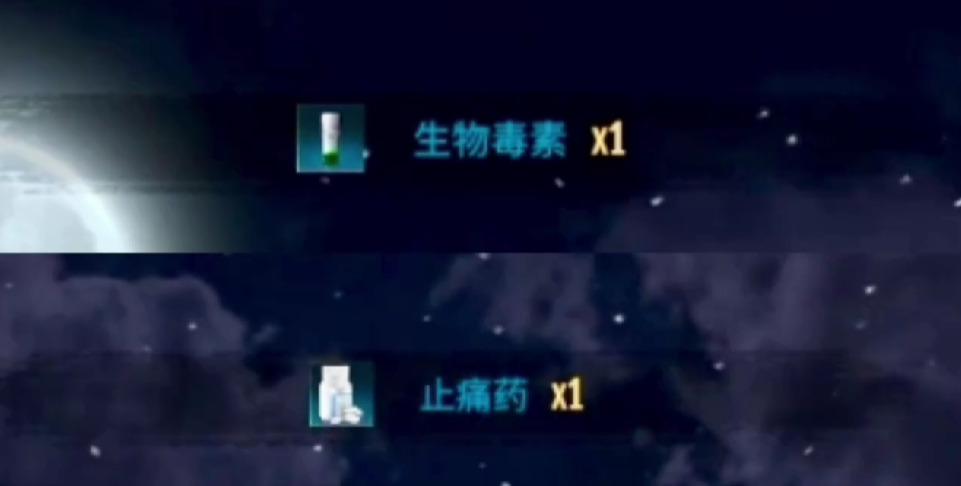 逆境重生药品使用全攻略：提升战力的秘诀！