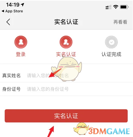 盛京通手游攻略全揭秘：秒变高手，快速掌握实用技巧