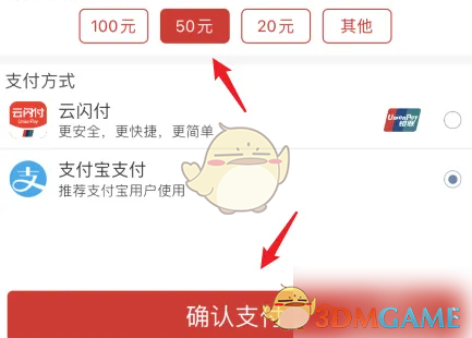 盛京通手游攻略全揭秘：秒变高手，快速掌握实用技巧