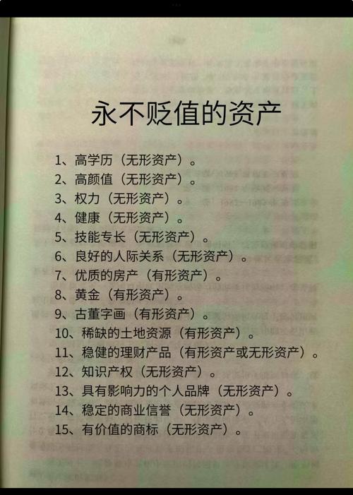 梦见铁箱的深层含义解读潜意识中的财富象征 梦见铁箱的深层含义解读潜意识中的财富象征