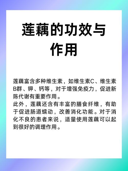 梦见莲藕的深层意义探索心理学解读与高效解决方案