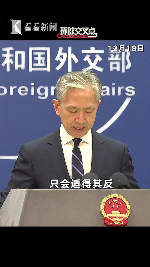 朝鲜导弹发射冲击：2025年3月10日外交部如何回应？