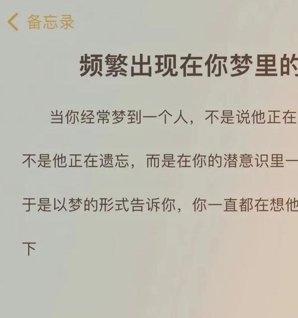 梦见双手抱头心理解析 vs 现实启示，解锁潜意识密码