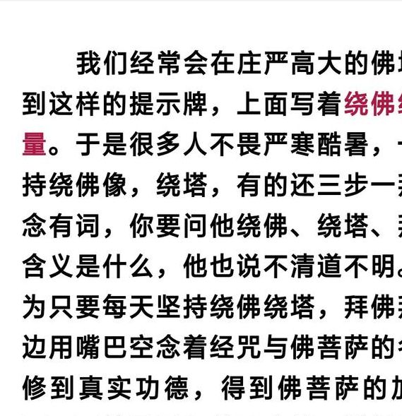 梦见佛塔象征多重福运，用户探索内心宁静与和谐的梦境解析！
