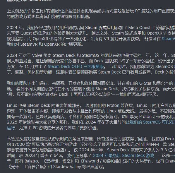 Steam如何展示盈利奇迹？2025年首月超200款新作吸金百万美元！