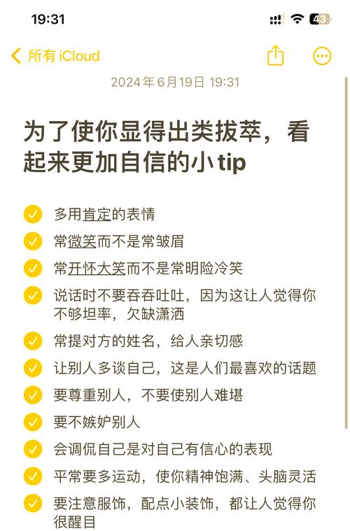 梦见模特解析及预兆提升生活自信的技巧全公开