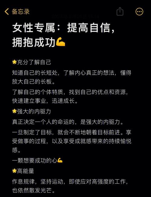 梦见模特解析及预兆提升生活自信的技巧全公开