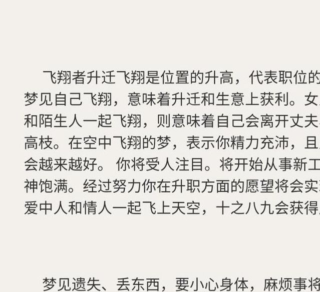 解梦解析梦见弓箭手的5大隐秘象征及心理启示 解梦解析梦见弓箭手的5大隐秘象征及心理启示