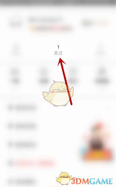 你知道怎么取消关注糖豆吗？掌握简单步骤，轻松告别烦恼！