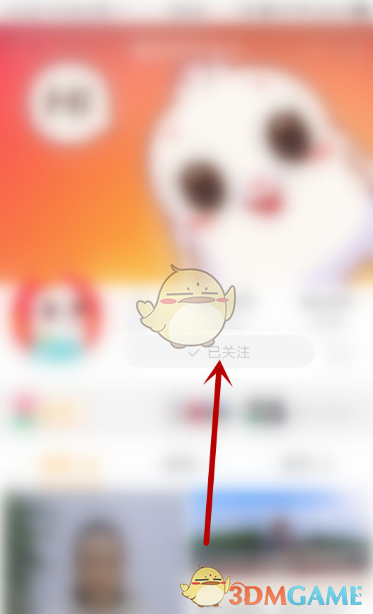 你知道怎么取消关注糖豆吗？掌握简单步骤，轻松告别烦恼！