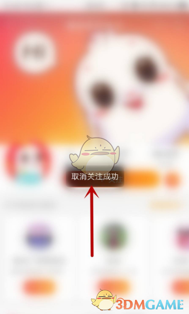 你知道怎么取消关注糖豆吗？掌握简单步骤，轻松告别烦恼！