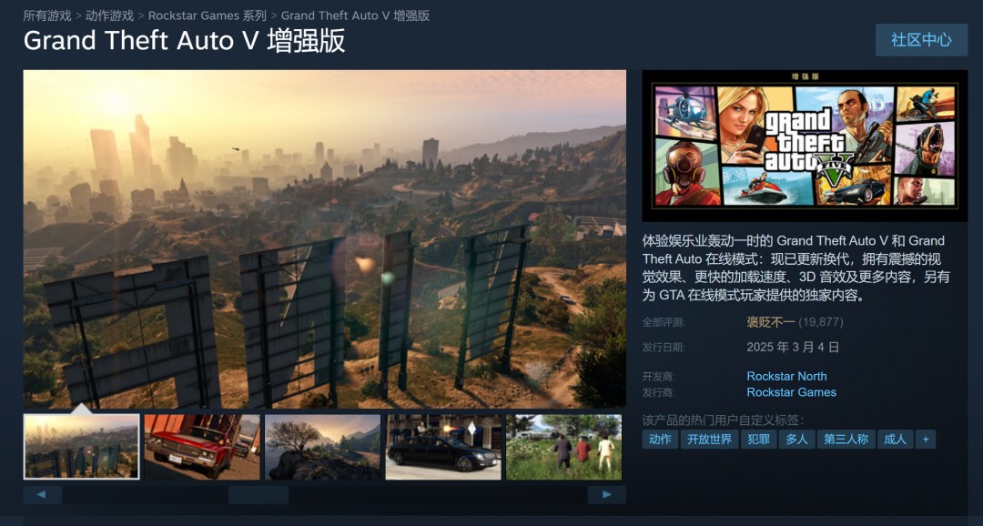 揭示给他爱5增强版为何成Steam差评榜首：深入解读玩家不满背后的真相