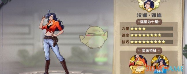 手游攻略 | 掌握街机恐龙汉娜英雄技能，提升游戏水平