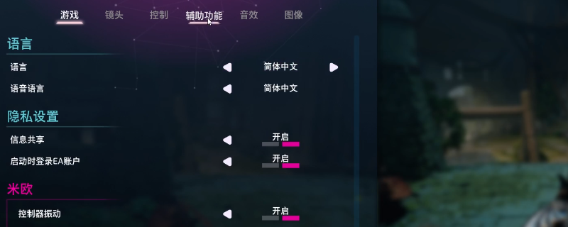 双影奇境辅助选项详解：高效通关攻略指南