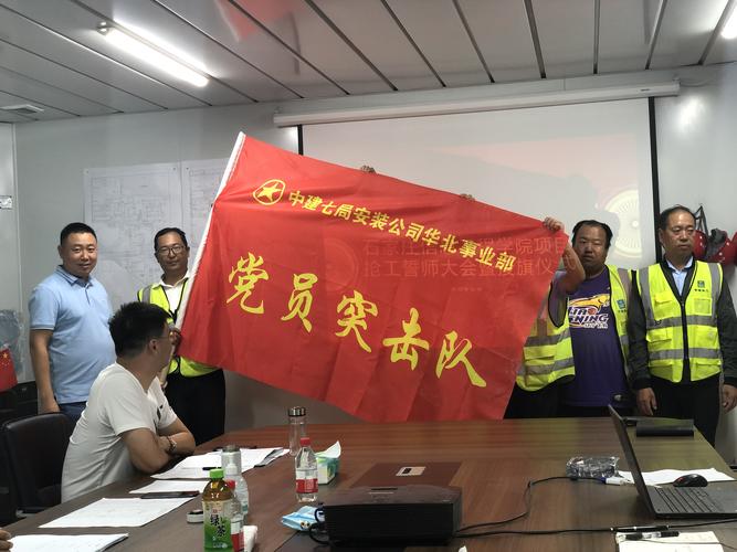 济南生态执法如何以红色党旗引领绿色环保，守护青山绿水？