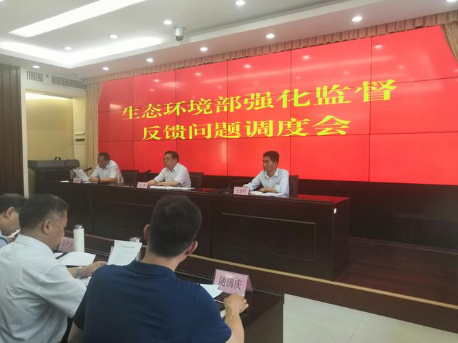 济南生态执法如何以红色党旗引领绿色环保，守护青山绿水？