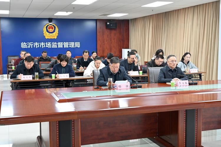 龙口市市场监督局执法大队全体会议：揭示哪些重要决策将影响未来？