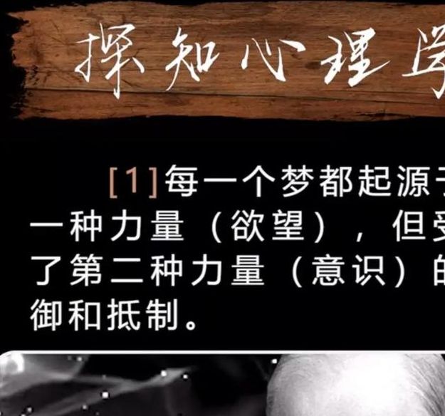 梦见深沟的心理解析揭示潜意识的深邃情感，引发自我探索旅程！