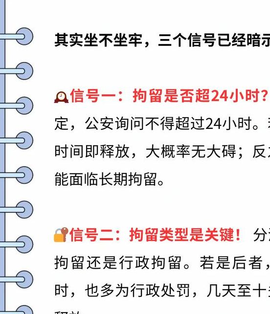 梦见法警暗示意义揭示内心焦虑的高效解决方案