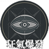忘却前夜手游攻略：24种技能解析与高效掌握策略